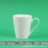Taza Personalizada Cerámica Impresa Logo Gráfico Taza de Café Taza de Cerámica Personalizada Regalo Personalizado Taza de Agua de Porcelana Taza Publicitaria