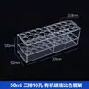 Rack para Tubos de Colorímetro Acrílico Yuncheng 10/25/50/100ml Rack para Tubos de Ensayo de Vidrio 6 pocillos 12 pocillos Individual/