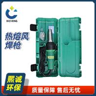 焊枪