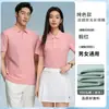 Camisas Polo de Algodão Puro, Roupas de Trabalho Personalizadas para Grupos Corporativos, Camisetas de Verão com Gola, Camisas Culturais, Vestuário de Trabalho, Camisas de Manga Curta com Impressão de Logo