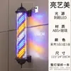Luz Rotatoria LED Simple Retro para Peluquería Tienda de Barbería Exterior Rotatoria Linterna de Palacio Colgante de Pared Señal Luminosa Fabricante
