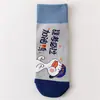 Calcetines Inspiradores, Calcetines para el Examen de Ingreso a la Preparatoria, Debes Aprobar el Examen de Ingreso a la Universidad, Título de Campeón en la Lista Dorada, Calcetines para Hombres y Mujeres, Calcetines para Estudiantes de Secundaria