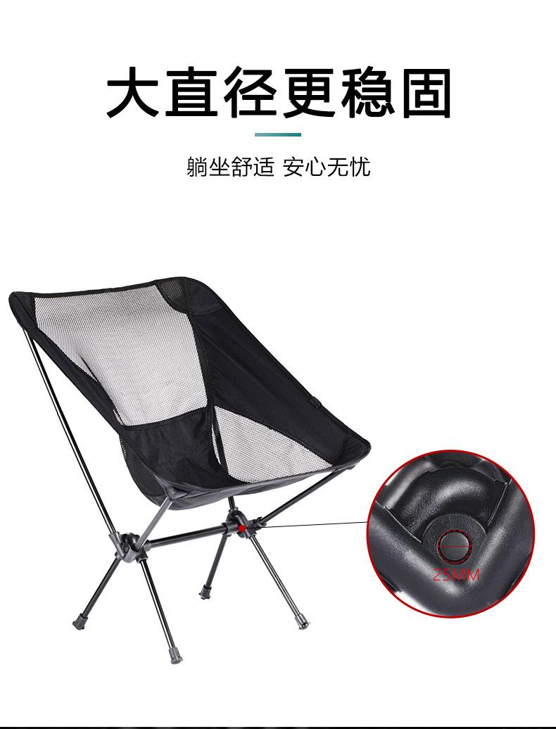 月亮椅 (5).jpg