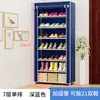Zapatero Simple para el Hogar a Prueba de Polvo Artefacto de Almacenamiento Multicapa Interior Bonito Económico Zapatero de Gran Capacidad en la Puerta
