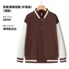 Overol de suéter uniforme de grupo para camarero de catering uniforme de béisbol uniforme de clase abrigo con terciopelo para otoño e invierno restaurante de hot pot tienda de té con leche