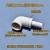 Cotovelo Redutor de PVC Curva para Aquário Bocal Mangueira Plástica Cotovelo de Engate Rápido 90 Graus Tubo de Abastecimento de Água Conector Redutor Caixa de Filtro