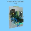 Máquina de Selagem com Pedal Estrutura de Alumínio Placa de Circuito de Controle da Placa-Mã Modelo SF-350 450 650 800