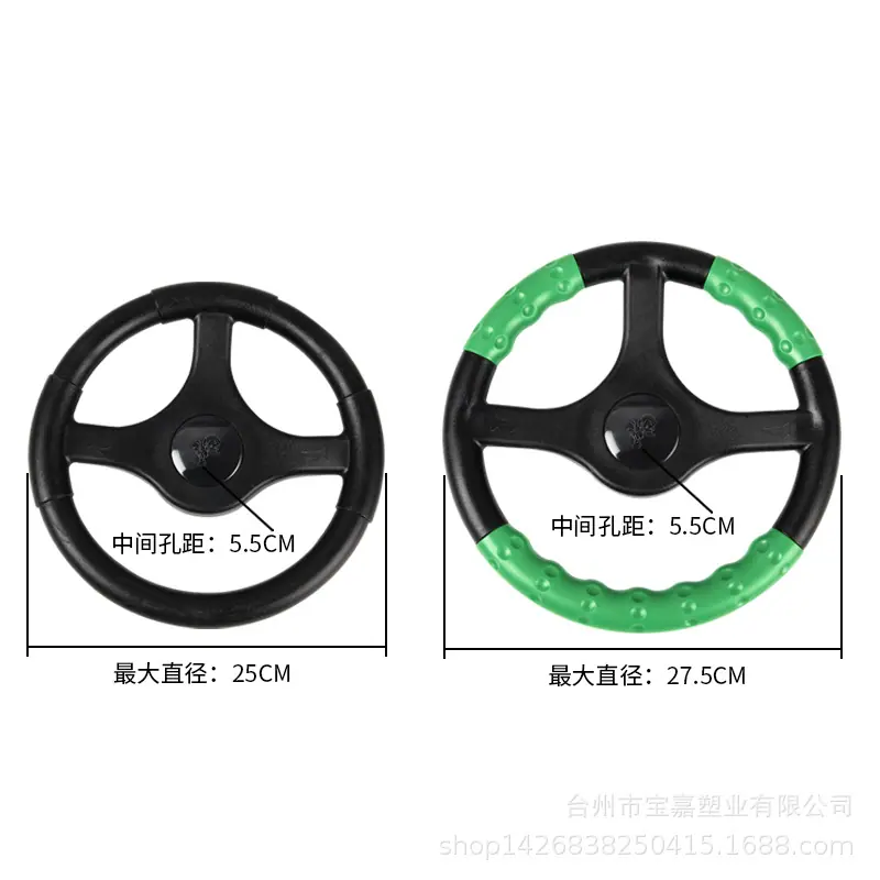 九号方向盘