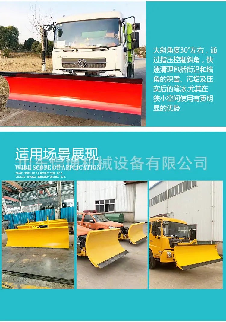 推雪铲详情_05.jpg