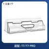 Hui Xi adapta caja de polvo para robot aspirador de piedra G10S P10 PRO/G20/S50 accesorios T7S caja de basura