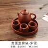 Mini Juego de Té de Arcilla Púrpura, Tetera Pequeña Xishi, Tres Tazas, Bandeja de Té, Juego de Té Kung Fu, Juego de Té para Niños, Regalo de Té Portátil para el Hogar