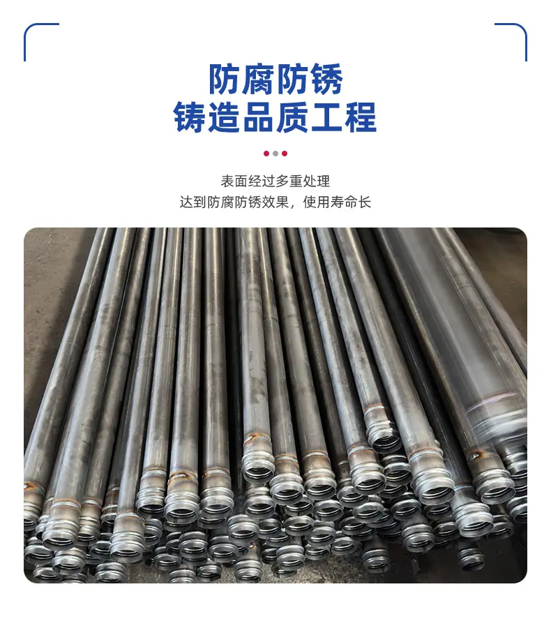 永诚鑫声测管详情页_05.jpg