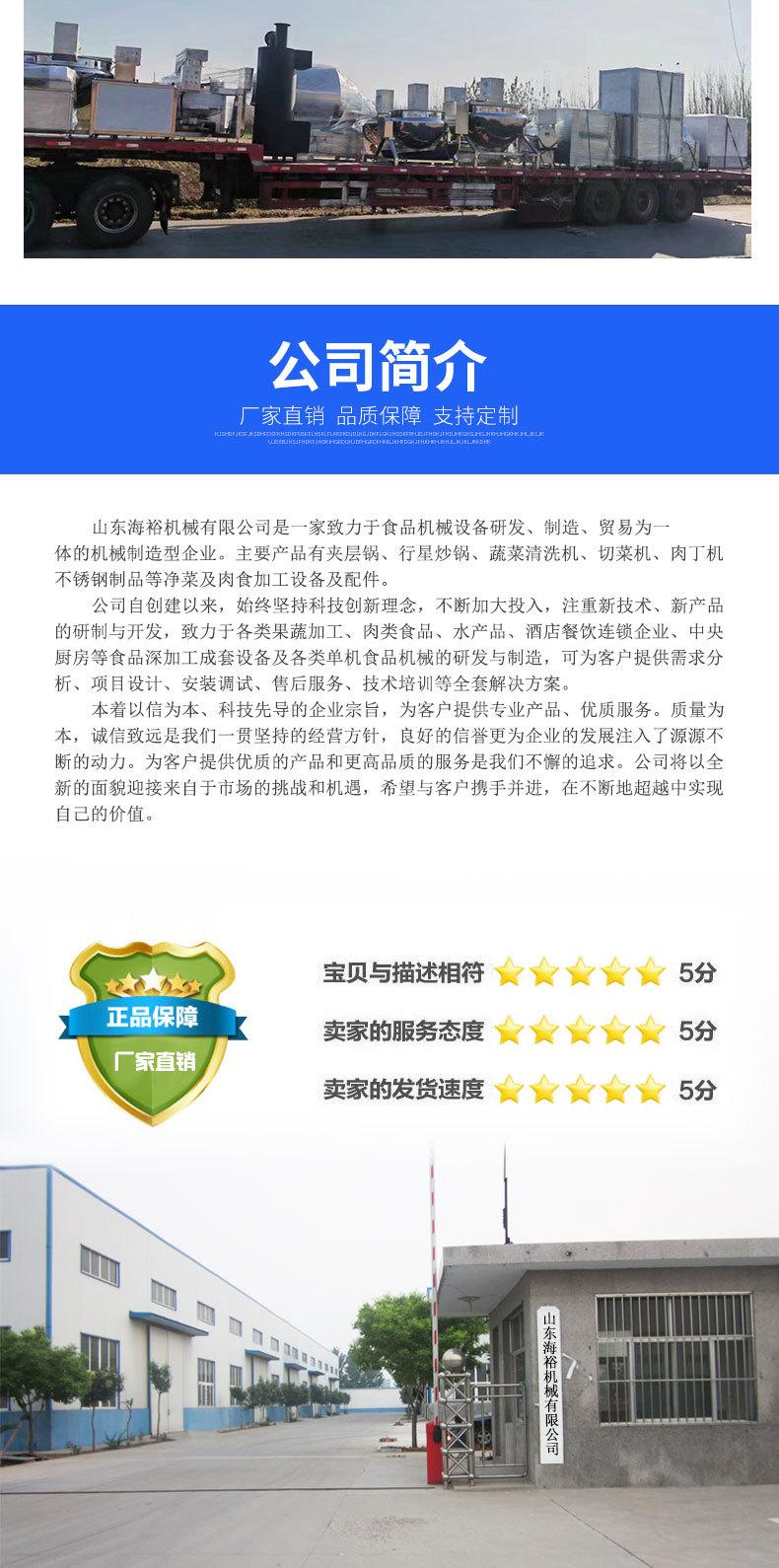 斩拌机详情页_10.jpg