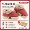 Zapatos de Moxibustión, Botas de Moxibustión de Madera Maciza, Moxibustión de Pies con Llama Abierta, Caja de Moxibustión, Moxibustión de Pies, Moxibustión Caliente, Compresa Caliente, Caja de Pies para Moxa, Zapatos de Moxibustión para Caminar