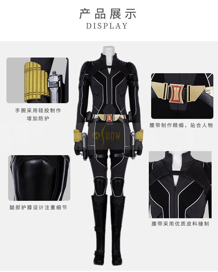 黑寡妇_04.jpg