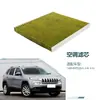 68223044AA es adecuado para 14 modelos de JEEP Cherokee 2.4L 3.2L, filtro de aire acondicionado a prueba de polvo y reductor de olores
