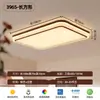 Nueva luz principal para sala de estar de madera de nogal negro estilo chino, estética estilo Song, lámpara de techo esmaltada lujosa y elegante para comedor y dormitorio