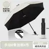 Venta Caliente Paraguas de Negocios Plegable Manual Triple Protección Solar Lluvia y Sol Doble Uso Personalizable con Logo Paraguas Publicitario Venta al por Mayor