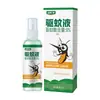 Spray Repelente de Mosquitos para Uso Doméstico e ao Ar Livre, Repelente de Mosquitos de Losna, Amigo das Crianças, Portátil, Refrescante, Água Floral Anti-Coceira