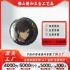 Caja Sorpresa de Insignias de Anime Personalizadas Doble Flash Insignias Metálicas 2D Broches Fabricante Personalizado Venta al por Mayor