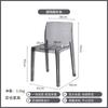 Silla transparente moderna silla de comedor acrílica simple Silla de negociación de respaldo superpuesto para el hogar maquillaje de diablo fantasma de moda neta