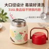 Contenedor de alimentos aislado de doble pared de acero inoxidable 316, adecuado para oficinistas y estudiantes, para cocinar avena y mantener la comida caliente, viene con una cuchara