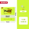 Notas Post-it 3m Serie Clásica Pegatinas de Aviso 654P/N Color Pastel Fluorescente 656/655 Notas Adhesivas 657 Papel de Notas