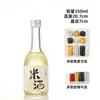Botella de Vino de Vidrio Transparente con Forma de Barriga Grande 375ml 500ml 750ml Botella Sellada para Vino de Frutas Licor Botella Vacía