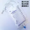 Bolsa de Drenaje Antirreflujo Desechable Kangnuo Spirit Jugo del Conducto Biliar Bolsa de Drenaje Abdominal 1000ml Boca de Rosca