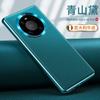 Adecuado para Funda de Teléfono Móvil Huawei Mate70, Funda Protectora de Cuero Genuino Anti-Caídas para Lente Magic7Pro P80Pro