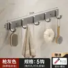 Ganchos de pared sin taladro Amazon, Ganchos para abrigos de aluminio espacial negro, Ganchos para toallas, Ganchos de riel para baño y cocina