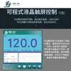 Horno de secado por aire caliente de temperatura constante eléctrica Shanghai Jinghong DHG-9023A Secador termostático para investigación científica de laboratorio