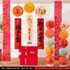 Decoraciones de Año Nuevo Adornos Colgantes Festivos con el Personaje para la Bendición, Farolillos de Cadena, Decoraciones Colgantes para el Festival de Primavera 2026, Arreglo de Ambiente para Sala de Estar en Casa