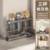 Caja de Almacenamiento de Palillos para Encimera de Cocina de Gama Alta, Ventilada y Resistente al Moho, Portacucharas y Cubiertos, Escurridor, Cesta para Palillos, Cesta, Cubo