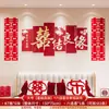 Habitación de Boda Shangmite Mesita de Noche Tablero Kt Fondo de Arte Latte Diseño de Pared para Casa Nueva de Hombres y Mujeres Decoración de Palabras Felices de Alta Gama