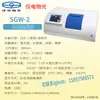 Optoelectrónica Instrumental Wzz-1/2S Polarímetro Automático Pantalla Digital Medidor de Contenido de Azúcar de Temperatura Constante Polarímetro de Disco W-4L