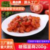 Yao Xiaolang Cerdo Agridulce 200g Paquete de Cocina Calentado y Listo para Comer Paquete de Preparación Comida Rápida Tazón de Arroz Bento Platos Instantáneos
