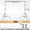 Soporte de Fondo para Fotografía de Acero Inoxidable de 3.3m Soporte para Tela de Fondo de Foto Soporte de Estudio Retrato Profesional Soporte de Extensión de Pierna Mágica