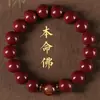 Pulsera del Zodiaco del Buda de Arena Dorada Púrpura Cinabrio Estilo Simple Ágata Zodiaco Pulsera de Cinabrio Bajo Contenido