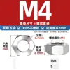 Tornillos de Acero Inoxidable 310S de Cabeza Hexagonal Exterior Tornillos Extendidos y Tuercas Accesorios Completos M6M8M10M12M14M16mm