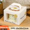 Frete Grátis Embalagens para Assados de 4 polegadas Mini Caixas para Mousse de 4 polegadas Caixas para Bolo Satchel Caixas para Embalagem de Cheesecake de 4 polegadas