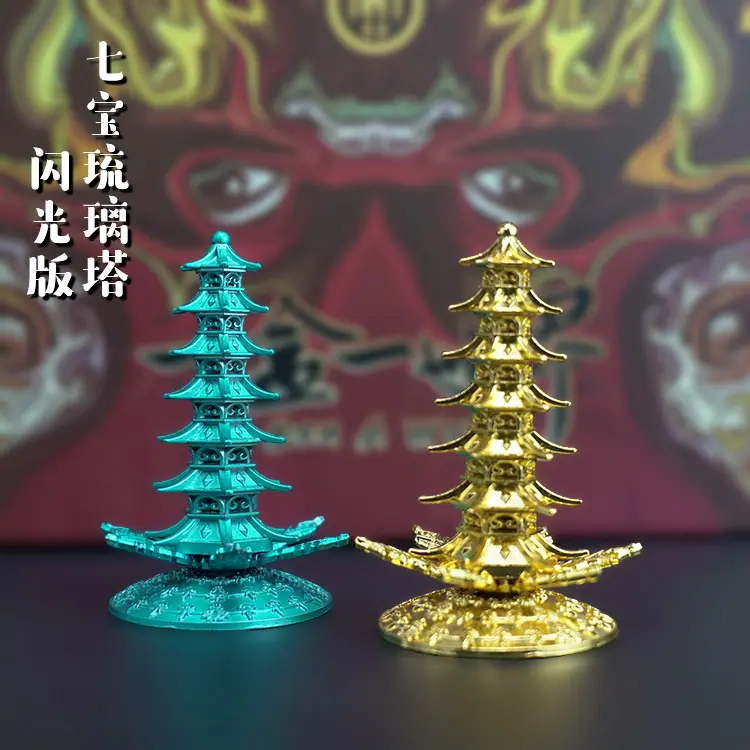 七宝.jpg