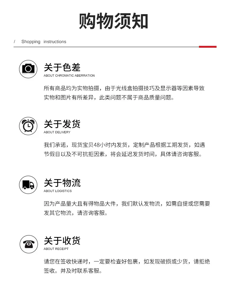嘉晟通用详情_13.jpg