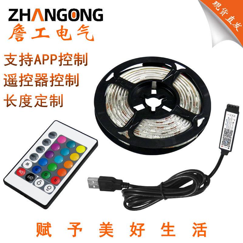 零件数据线3件套主