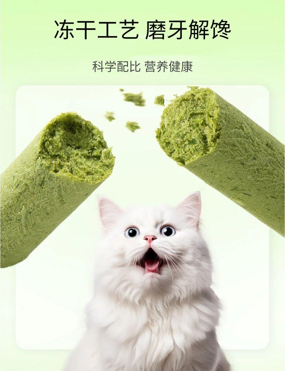 冻干猫草棒详情 (1)