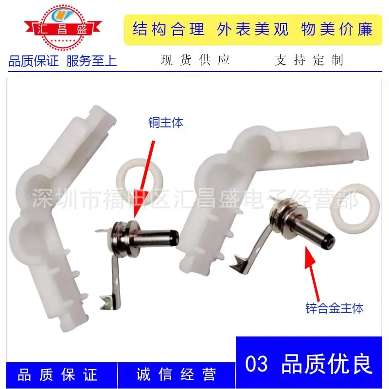 DC35135公白色弯帽管D