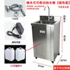 Lavabo Móvil de Acero Inoxidable, Lavabo Tipo Almacenamiento de Agua, No Requiere Conexión a Suministro de Agua ni Drenaje, Dispensador de Agua con Sensor, Lavabo de Belleza