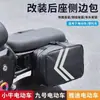 Bolsa Lateral para Motocicleta de Vehículo Eléctrico, Resistente al Agua, Bolsa de Almacenamiento de Gran Capacidad, Múltiples Métodos de Instalación, Herramienta de Almacenamiento para Viajes