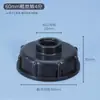 Tambor de 1000L Recipiente Químico de Enzimas Acessórios Tampa de Válvula Tanque de Água de Ferro de 1 Tonelada Suporte Plástico Conector de Tubo de Porta B