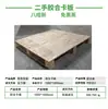 Palets de Madera sin Fumigar Estándar Europeo, Tableros Compuestos, Palets de Contrachapado, Almohadillas de Madera a Prueba de Humedad, Palets de Madera, Tablas de Piso